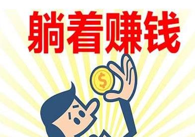 什么兼职可以在家赚钱，我是一个宝妈？配图