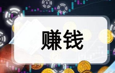 在家可以做副业的赚钱的方法，不是很难得推荐配图