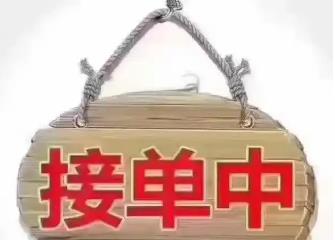 可以一单一接的赚钱软件有哪些？哪些软件可以接单来赚钱？配图