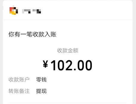 六款真正能赚钱的小游戏，秒到账到微信，游戏玩法简单轻松