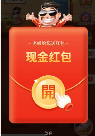 微信红包游戏目前哪些比较好玩？十大赚钱微信红包游戏推荐配图