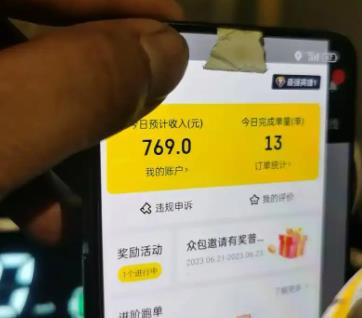 目前可以跑腿送单的兼职有哪些？哪些副业兼职适合跑腿来赚钱？配图