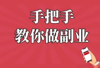 适合一个人干的赚钱小生意推荐：哪些小生意适合一个人干不耽误上班？配图