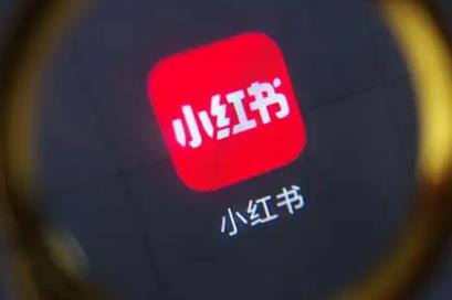 普通人怎么在小红书平台上面变现赚钱？小红书平台可以赚钱的方法推荐配图