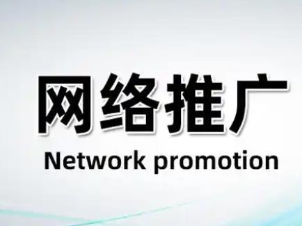 互联网现在推广什么可以赚钱?目前互联网哪些cps最赚钱?配图 互联网现在推广什么可以赚钱?目前互联网哪些cps最赚钱?配图