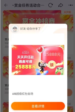 360截图20250515092052643.jpg 360截图20250515092052643.jpg