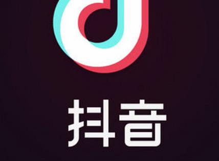 普通人怎么在抖音平台上面搞钱？抖音平台可以赚钱的方式有哪些？配图
