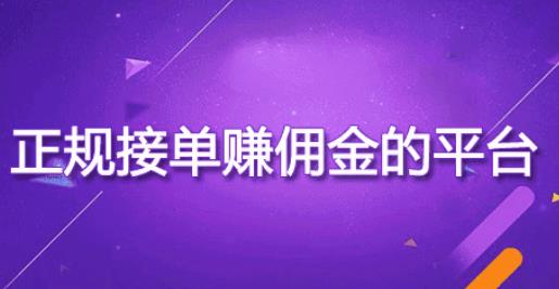 微信卖货怎么赚佣金?目前微信平台如何赚佣金来赚钱?配图 微信卖货怎么赚佣金?目前微信平台如何赚佣金来赚钱?配图