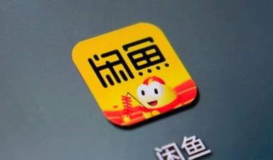闲鱼平台怎么赚钱？闲鱼平台目前卖什么可以赚到钱？？配图