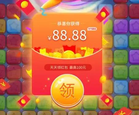 0.3元秒提现红包游戏实测推荐：六款真实可反复提现的热门小游戏配图