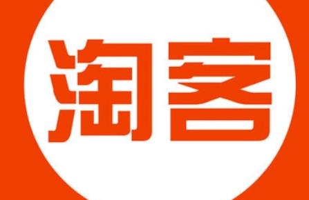 淘客怎么赚钱？目前可以做的淘客平台都有哪些？配图