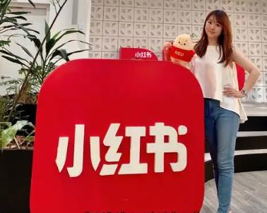 小红书普通人做什么最赚钱？适合小红书赚钱的方法推荐配图