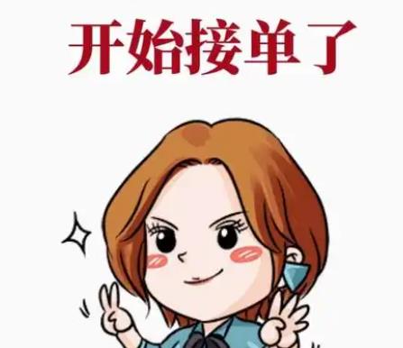 什么软件可以接单赚钱?目前可以接单赚钱的软件都有哪些?配图 什么软件可以接单赚钱?目前可以接单赚钱的软件都有哪些?配图