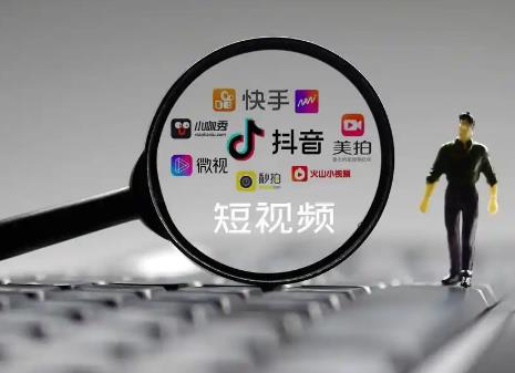 目前哪些短视频平台可以赚钱？短视频平台可以变现赚钱的方法有哪些？配图