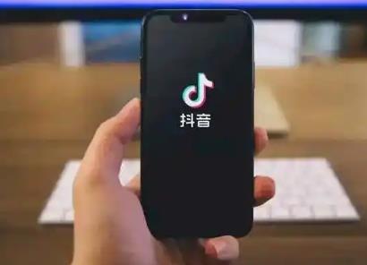 抖音平台怎么变现赚钱？普通人做抖音有哪些赚钱的方法配图