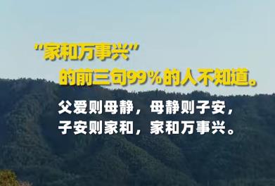 被人民日报这句话治愈了配图