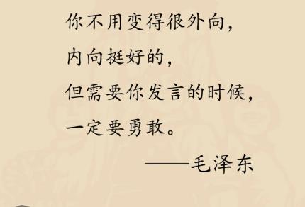 年轻人为什么要读《毛选》？配图
