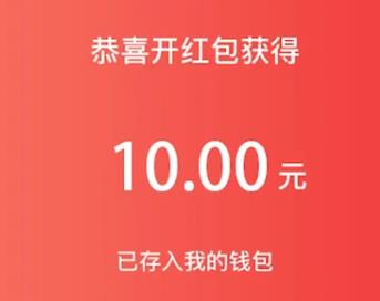 10个可以赚钱的红包游戏推荐：什么红包游戏可以玩游戏赚钱？配图