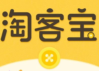 淘客怎么赚钱?目前做社群淘客都有哪些技巧和方法?配图 淘客怎么赚钱?目前做社群淘客都有哪些技巧和方法?配图