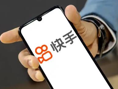 快手平台普通人怎么赚钱?快手平台目前有哪些可以变现的方法配图 快手平台普通人怎么赚钱?快手平台目前有哪些可以变现的方法配图