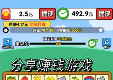 五个可以看广告赚钱的小游戏推荐：目前哪类小游戏看广告能赚钱？配图