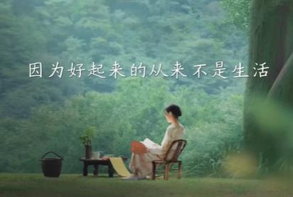 张爱玲说：“人这辈子遇见对你好的人容易配图