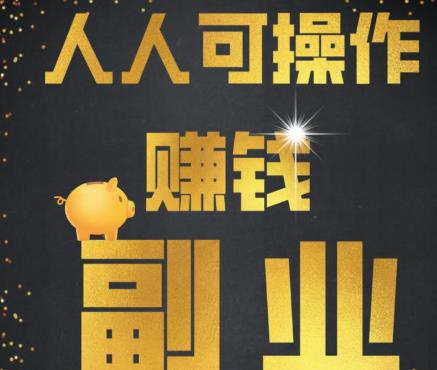 目前哪些平台可以推广商品来赚钱？可以做淘客的赚钱的平台目前都有哪些？？配图