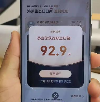 哪些软件可以签到赚钱？目前可以薅羊毛的软件都有哪些？配图