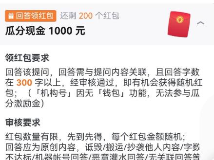 可以回答问题就能赚钱的软件有哪些?怎么回答问题来赚钱?配图 可以回答问题就能赚钱的软件有哪些?怎么回答问题来赚钱?配图